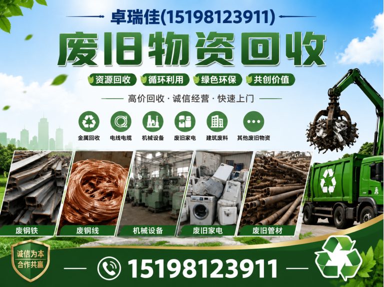简阳市办公家具回收展示图