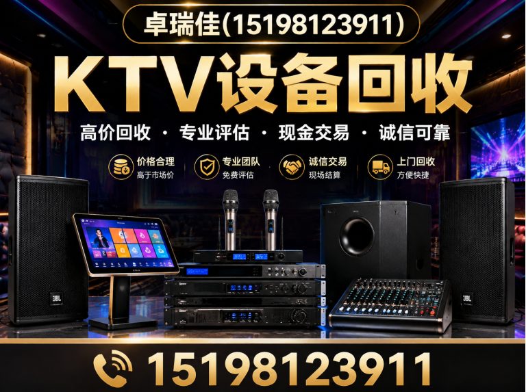 简阳市成都废铁回收展示图